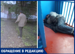 В Таганроге стало «страшно выходить из квартиры»