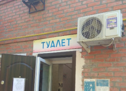 Бизнес с запахом по-таганрогски