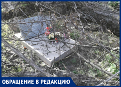Про «хорошую работу» по уборке Старого кладбища  «Блокнот» продолжает рассказ