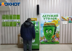 Экотранс продолжает отвечать на вопросы таганрожцев