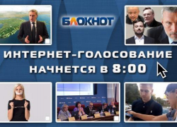 За месяц до выборов в Госдуму противостояние партий перешло в острую фазу