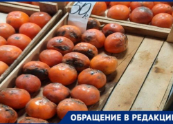 «Экзотические» витамины от рынка «Русское поле»