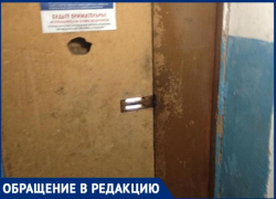«Где деньги, УК «Уютный дом»? – спрашивают таганрожцы из дома № 45 по улице Фрунзе