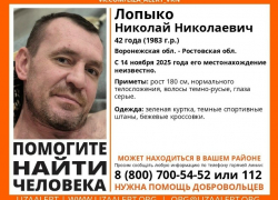 Помогите в поисках жителя Воронежа - может находиться в Таганроге