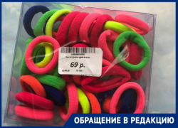 Таганрог – город «чудес», где орудуют  наглые  аферисты