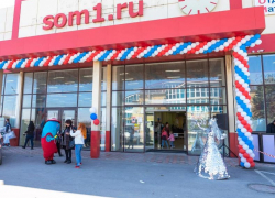 Магазин «СОМ» предоставляет скидку в 10 % своим корпоративным клиентам*