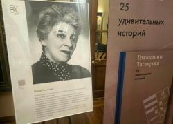 Мультимедийный проект "Гражданин Таганрога" признан лучшим региональным проектом