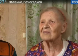 Адвокатом, обманувшим  в Таганроге пенсионерку - ветерана войны, занялся Следственный комитет