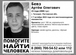 Спустя 3 недели 23-летного таганрожца нашли мёртвым