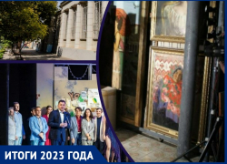 12 культурных месяцев в Таганроге. Итоги года