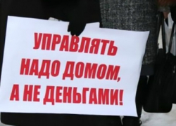 Прокуратура  Таганрога  пресекла незаконные действия управляющей компании «Тагансервис»
