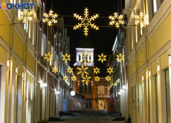 Каким будет 2024 год для таганрожцев? 