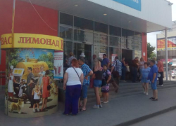 Таганрожцев экстренно эвакуировали из гипермаркета 