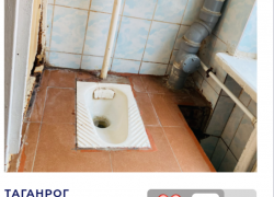 Конкурс проиграли, новый туалет школе № 34 Таганрога не ждать?