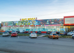 В Таганроге на продажу выставили торговый центр