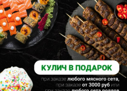 «Fry4u*» дарит подарки своим покупателям в честь праздника