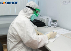 В Таганроге за сутки выявили 31 случай COVID-19