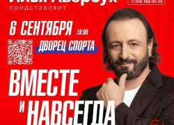 Вместе и навсегда – изящное искусство фигурного катания