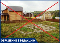  Земельный сертификат без земли: 12 лет многодетные таганрожцы ждали зря