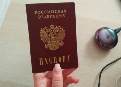 Хочу изменить имя или фамилию: что это повлечёт, пояснили в таганрогском УСЗН