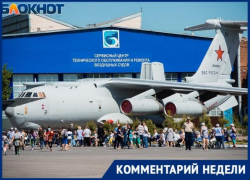 Глава администрации Таганрога Лисицкий рассказал, что будет с людьми, которых уволят с ТАНТК им. Бериева