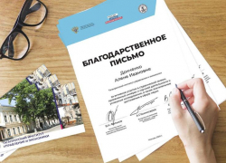 Министерство науки и высшего образования РФ наградило студентов и преподавателей Таганрогского института управления и экономики