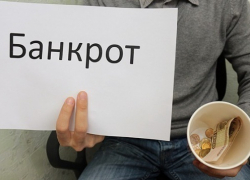 Два таганрожца уводили деньги из сельхозпредприятий и банкротили их