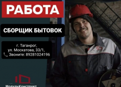 МодульКонструкт расширяет штат