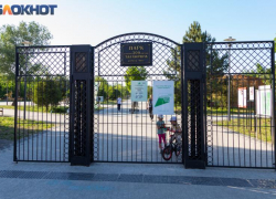 Городские парки станут недоступны таганрожцам, но это временная мера