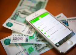У таганрожца  лжесотрудник банка  украл 280 тысяч рублей