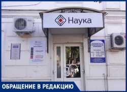 УЗИ по полису ОМС в Таганроге – держи карман шире