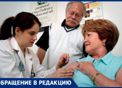 Привиться от гриппа в Таганроге могут не все желающие