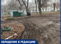 «Если мусор не унесло ветром в соседние дворы, то живем в грязи!»: таганрожцы пожаловались на свою УК