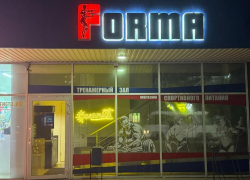 Где найти всё необходимое для успешных тренировок 