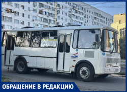 73-Б снова задержался: таганрожец пожаловался на график движения маршруток