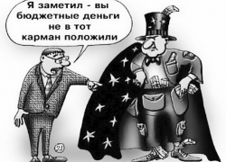 В Таганроге возбудили уголовное дело против бывшего замглавы администрации по городскому хозяйству