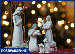 "Блокнот Таганрог" поздравляет таганрожцев с Рождеством 