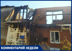 Глава администрации Таганрога рассказал, как помогут многодетной семье погорельцев, о которой рассказывал «Блокнот»