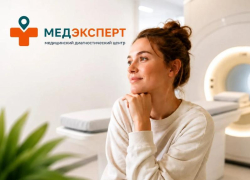  Если ваша боль прошла, помните - причина её осталась