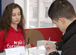 На какую помощь могут рассчитывать предприниматели малого и среднего бизнеса Ростовской области