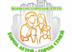 Администрация Таганрога привлечет трудных подростков к культурной жизни