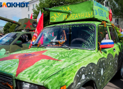  "Спасибо деду за победу!": таганрожцев приглашают принять участие в праздничном конкурсе