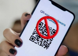 Вслед за Москвой в Таганроге отменяют QR-коды