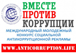 Молодежь Таганрога приглашают принять участие в конкурсе