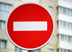 В Таганроге ограничили движение на улице Сызранова