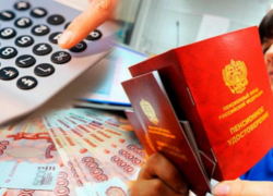 Пенсионеры  возмущены размером проиндексированной на 5,9% пенсии за январь