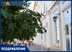 С днём рождения, любимый Таганрог!