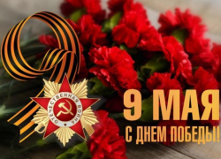 Таганрог отмечает  День Победы