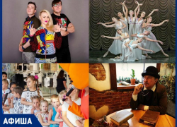 Куда пойти в Таганроге: детский праздник, лекция Игоря Пащенко или концерт группы «Вирус»