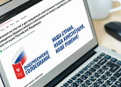 Личные данные жителей Таганрога могут продавать в даркнете